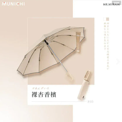 台灣直送 | Munichi | 一鍵開關掛勾遮 | 跣水速乾 | 特大傘面  {3月15截單;預計10-14 工作天發貨}