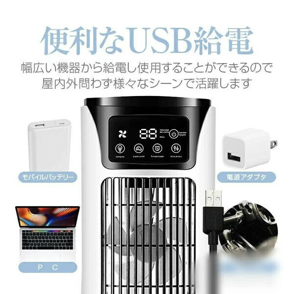 日本JP直送 USB 冷卻風扇，便攜式桌面冷卻器，安靜，風力強勁，節能，帶手柄，6 檔可調      {8月2截單;預計10-14 工作天發貨}