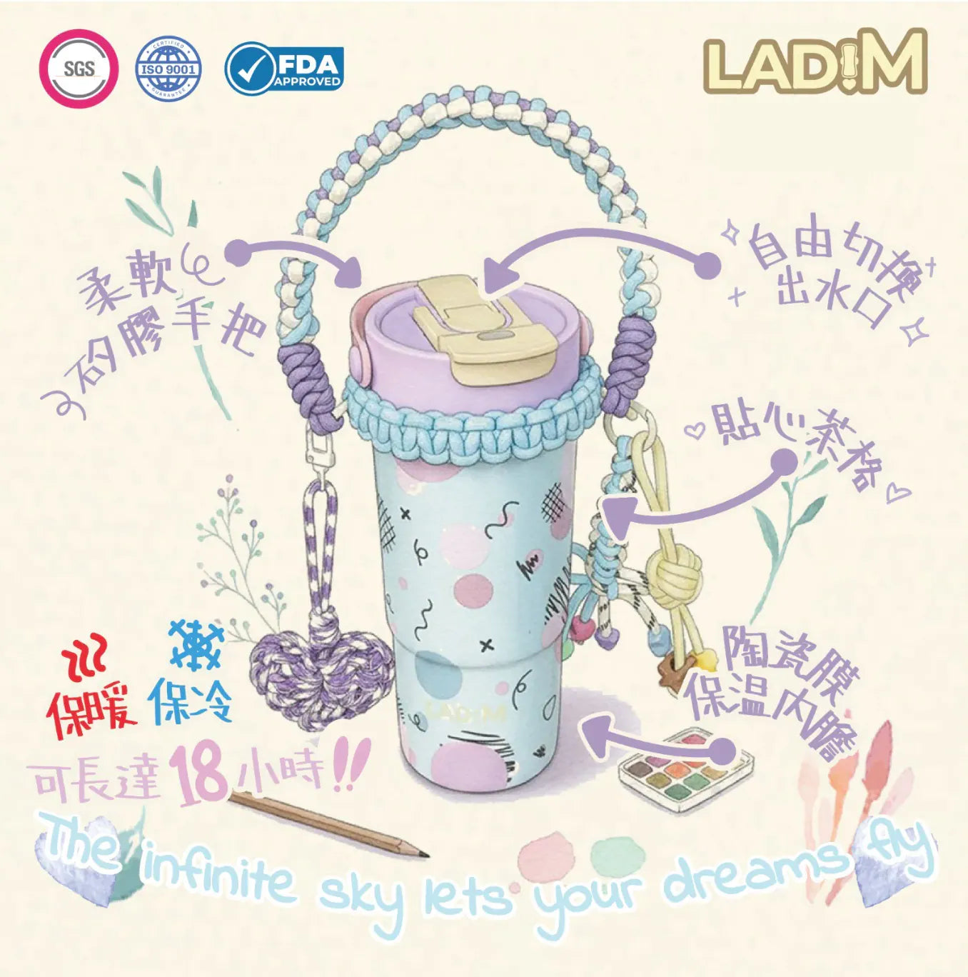 韓國LadiM 陶瓷膜保暖/保冷杯 他22oz/ 650ml  {6月14截單;預計10-14 工作天發貨}