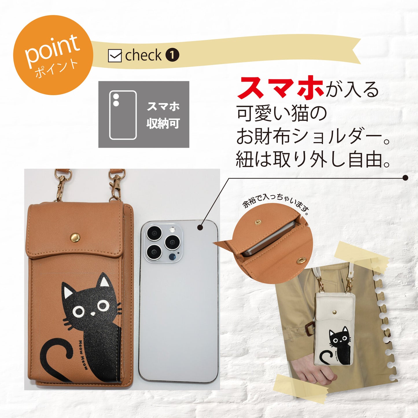 日本JP直送  時尚貓咪圖案單肩包，女士尼龍斜背包，   {2月28截單;預計10-14 工作天發貨}