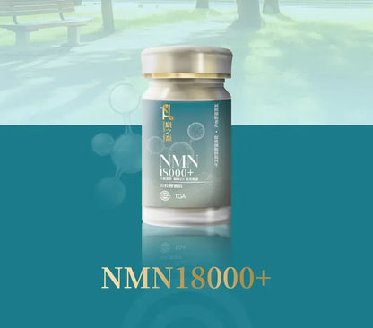 澳洲製康之森 NMN 18000+｜3盒以上有優惠     {8月2截單;預計10-14 工作天發貨}