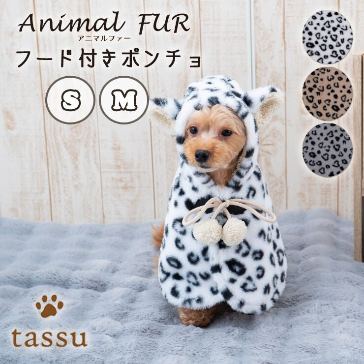 日本JP 直送  有兩種尺寸可選：帶帽斗篷，飾有動物毛皮，Tassu 寵物服飾，2025 年新品   {4月15截單;預計10-14 工作天發貨}