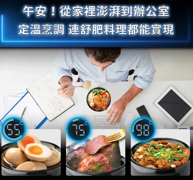 台灣Future Lab未來實驗室SOLOPOT 滿漢溫控瓶{3月15截單;預計10-14 工作天發貨}