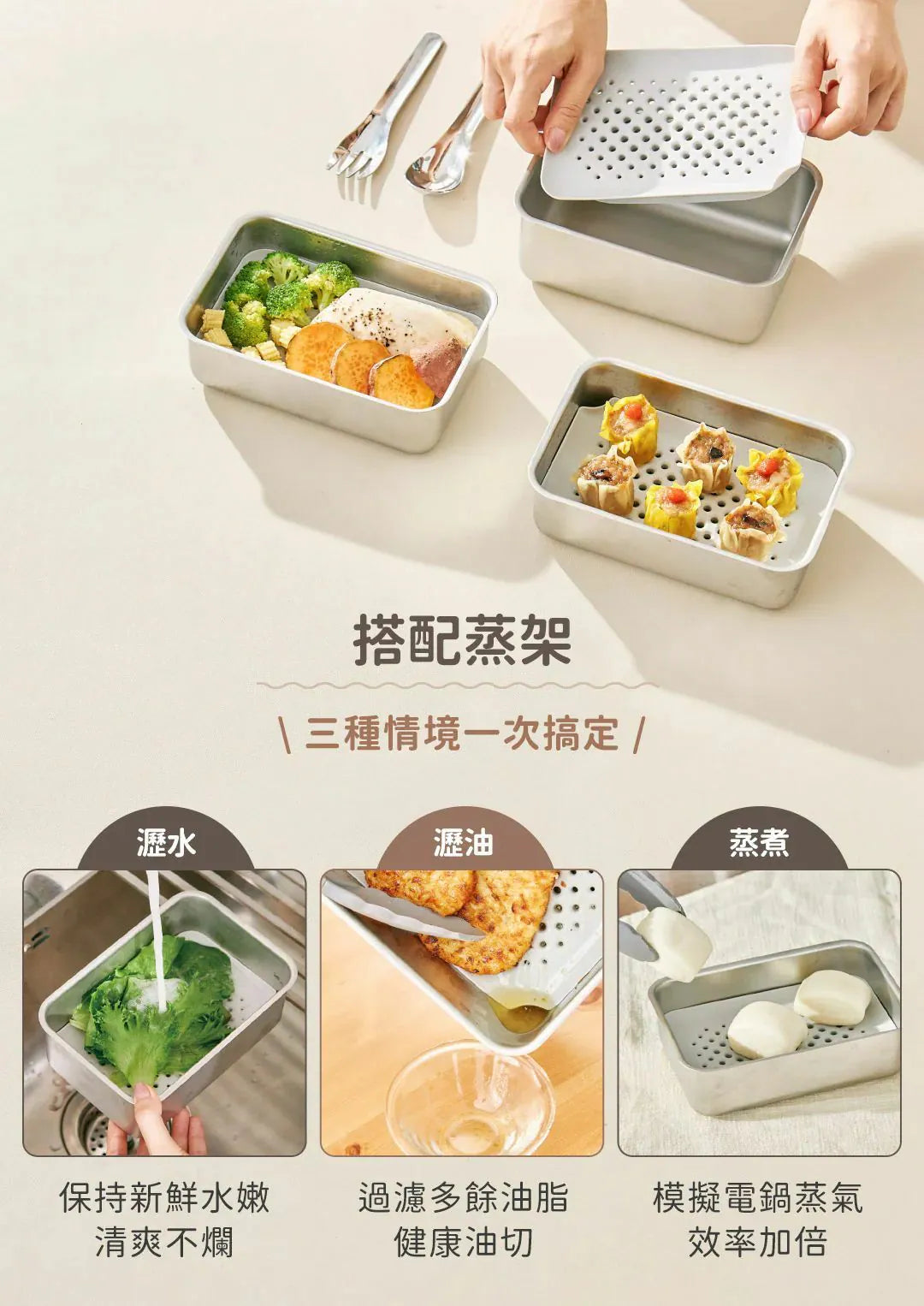 𝗗𝗼𝘂𝗯𝗹𝗲 𝗕𝗼𝘅 好煮盒|保鮮、料理、上桌，輕而易舉        {8月2截單;預計10-14 工作天發貨}