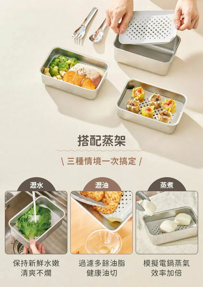 𝗗𝗼𝘂𝗯𝗹𝗲 𝗕𝗼𝘅 好煮盒|保鮮、料理、上桌，輕而易舉        {8月2截單;預計10-14 工作天發貨}