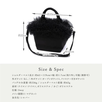 曰本JP直送 可愛迷你薄紗荷葉邊尼龍籃包 {11月30截單;預計10-14工作天發貨｝