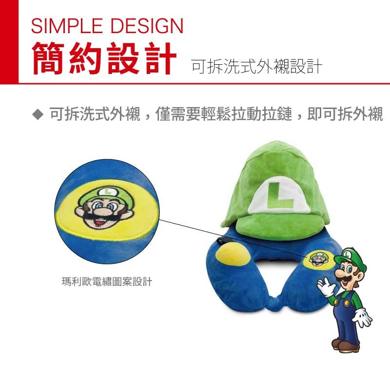【全新Super Mario™ 款式】全球網上獨家發售🏆瑞士Travelmall 旅行3D充氣連帽頸枕│按摩頸枕│不需用嘴吹│手動按壓充氣│摺疊便攜     {8月2截單;預計10-14 工作天發貨}