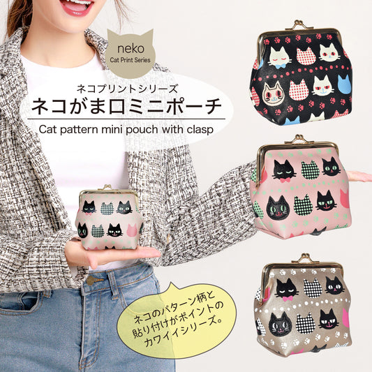 日本JP直送  時尚刺繡貓咪小包，可愛，女士，大容量       {6月14截單;預計10-14 工作天發貨}