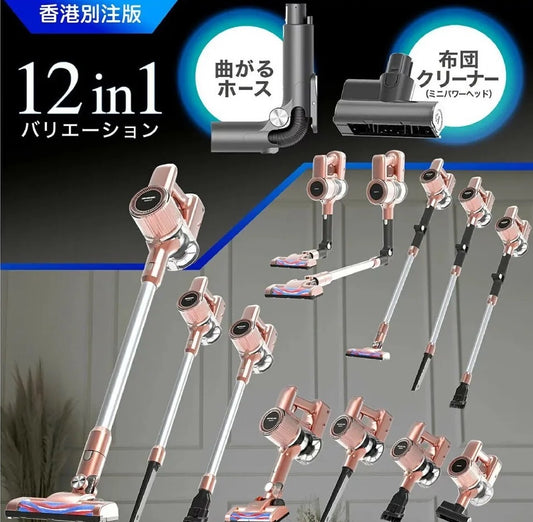 日本品牌 新一代 SOUYI多組合超靜音無線吸塵機         {6月14截單;預計10-14 工作天發貨}