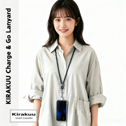 Kirakuu 充電手機繩|多用途頸繩手機帶|USB充電線 {6月14截單;預計10-14 工作天發貨}