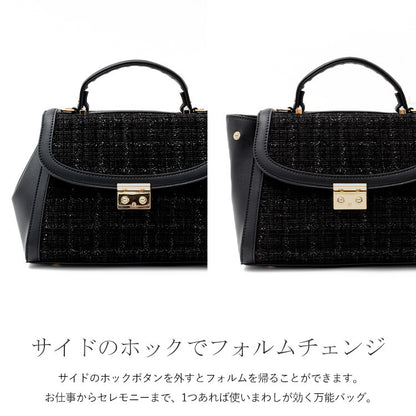 日本JP直送  [聚酯纖維/PU] 粗花呢手提包 雙向使用 側鉤 A5尺寸｛10月30截單;預計10-14工作天發貨｝