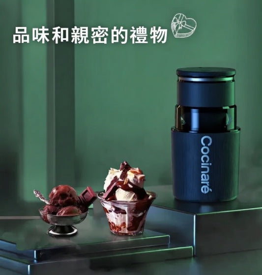 美國 Cocinare KRUSH 無線便攜DIY雪糕機｜自製健康雪糕｜容易清洗   {6月14截單;預計10-14 工作天發貨}