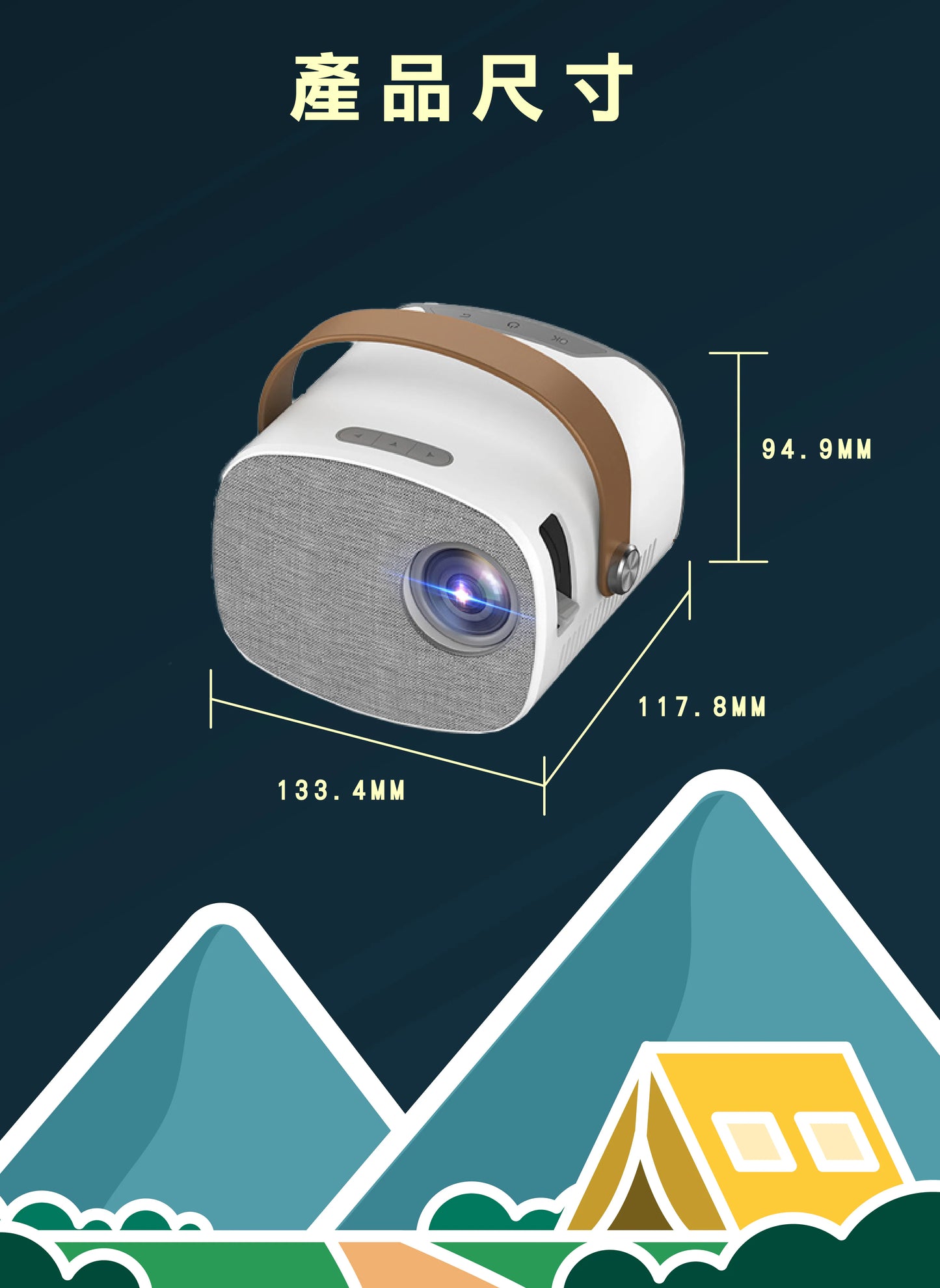 Hayaku Opus 迷你同屏投影機｜私人影院｜露營必備  {3月15截單;預計10-14 工作天發貨}