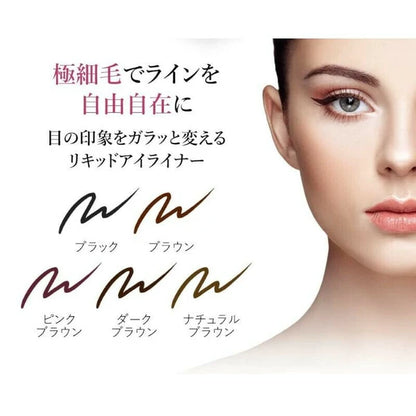 日本JP直送  Picomonte 日本 PICOMONTE DE 眼線液 [5 款] {10月30截單;預計10-14 工作天發貨｝