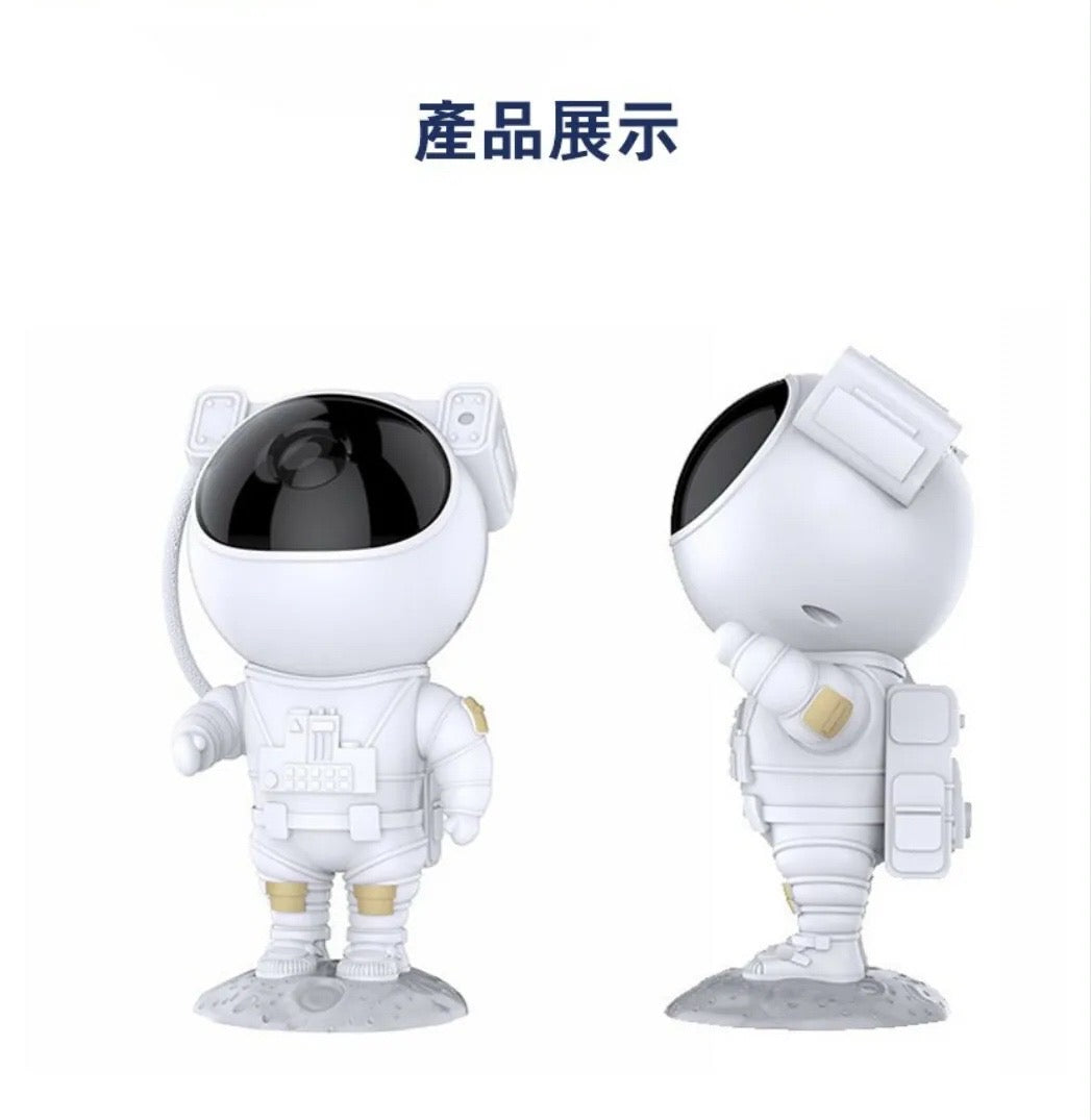 Starry Sky Projector 太空人星空鐳射氛圍投影燈        {6月14截單;預計10-14 工作天發貨}
