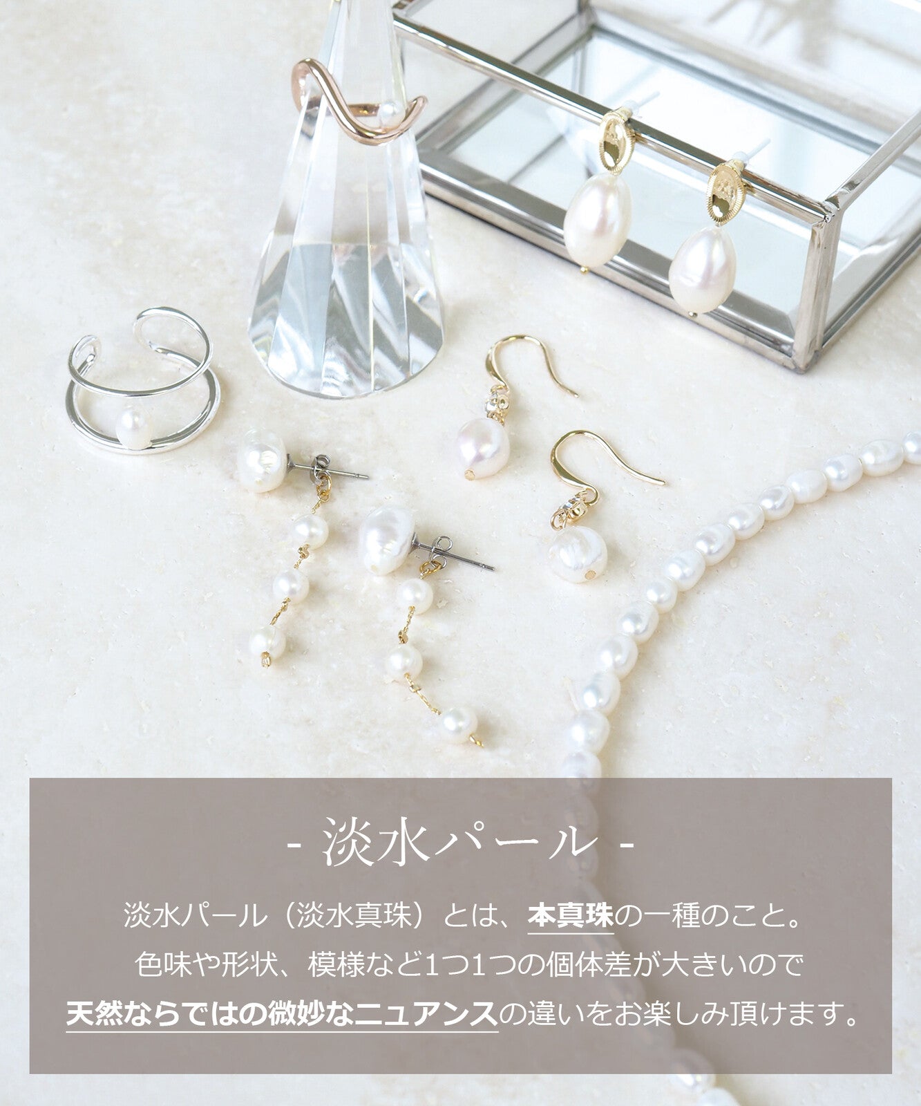 [日本製造] 淡水珍珠項鍊｛11月30截單;預計10-14工作天發貨｝