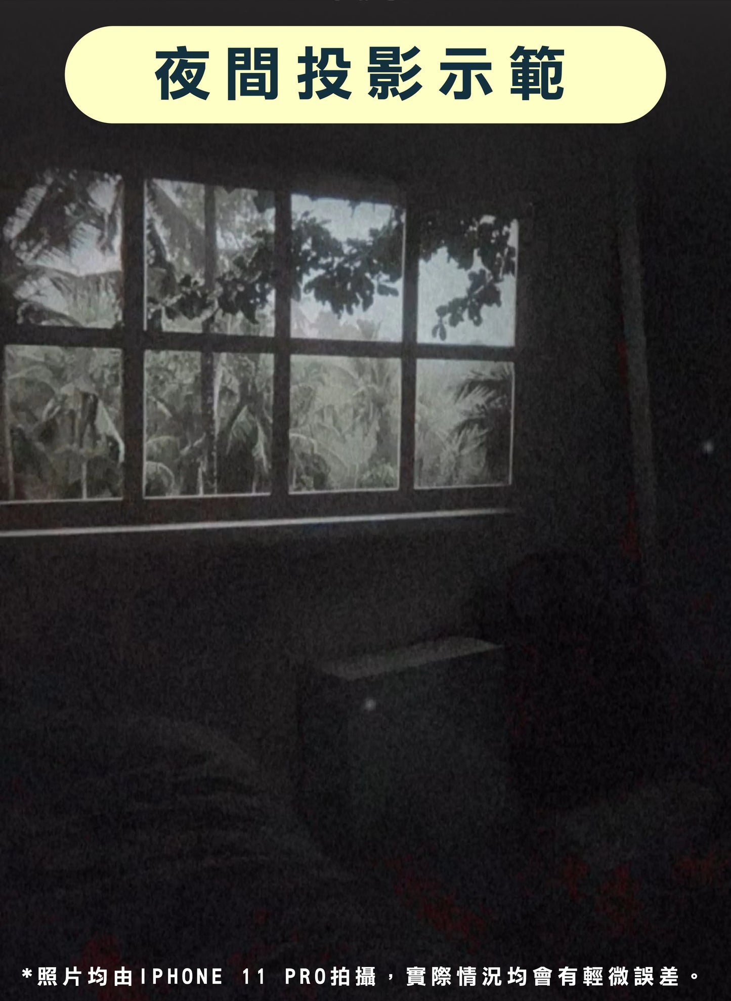 Hayaku Opus 迷你同屏投影機｜私人影院｜露營必備  {3月15截單;預計10-14 工作天發貨}