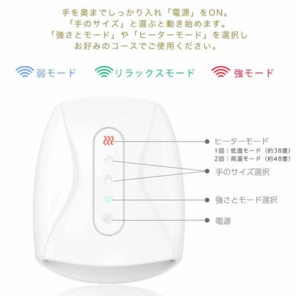 日本JP直送手部護理無線 USB 便攜式針灸壓力指壓手部清新緊湊型{10月30截單;預計10-14 工作天發貨}