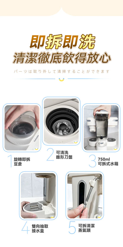 日本Yohome 迷你專業級現磨鮮萃奶泡3合1半自動家庭意式咖啡機 {6月14截單;預計10-14 工作天發貨}