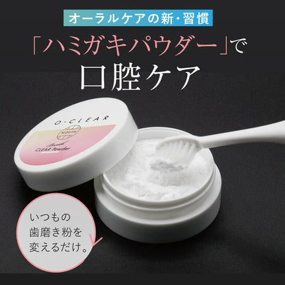 日本JP直送 口腔護理牙膏O-CLEAR（O-CLEAR）日本製造（口氣清新粉，桃子薄荷香味，防止口臭） {11月15截單;預計10-14 工作天發貨｝