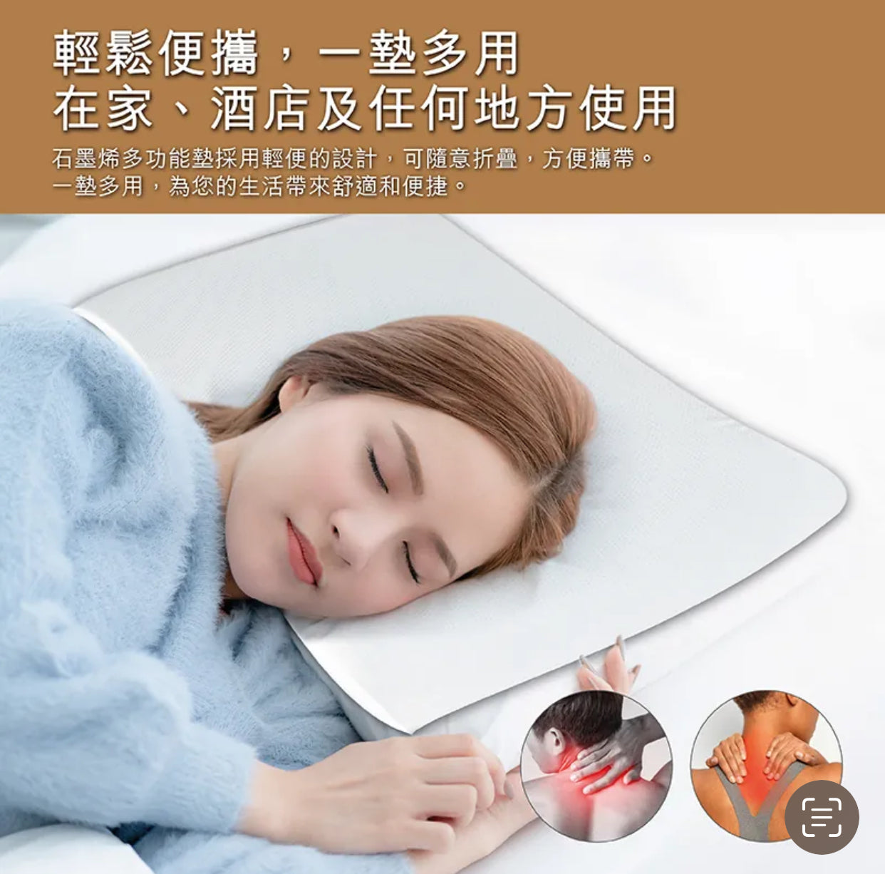 石墨烯硅膠枕|成人枕頭|中童枕頭|兒童枕頭|多功能枕墊   {3月15截單;預計10-14 工作天發貨}