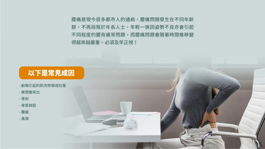 Maxcare 紅光光療系列|提升身體微循環|減少炎症|刺激軟組織再生促進免疫力    {8月2截單;預計10-14 工作天發貨}
