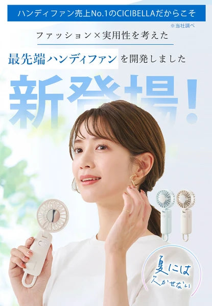 日本JP直送  帶有散熱板的三向散熱手持風扇，2025 年最新型號，超靜音，桌上型風扇，可頸掛，小巧，風量大，持久耐用，輕便｛7月15截單;預計10-14天發貨｝