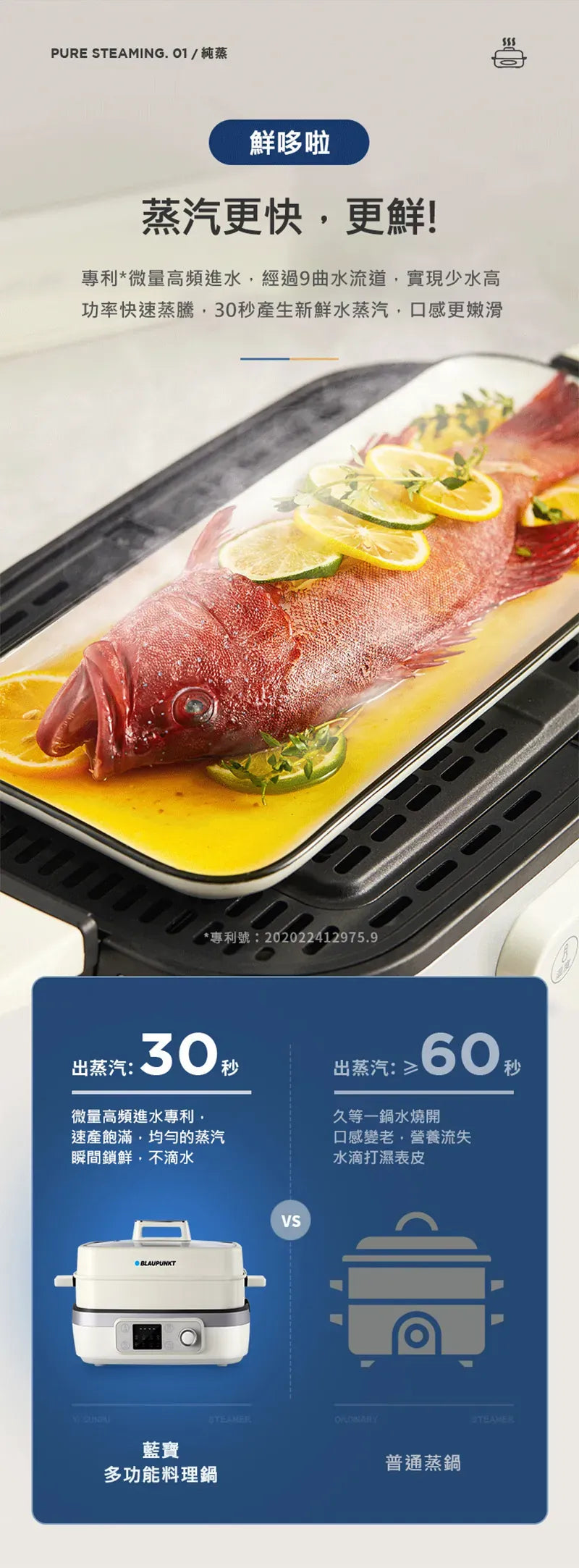 BLAUPUNKT MK-MP031UK-多功能料理鍋 | 氣炸、蒸、燒烤、火鍋、煎鍋 | 輕油少煙   {6月14截單;預計10-14 工作天發貨}