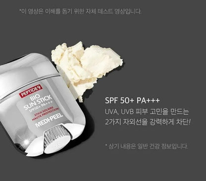 韓國 MEDIPEEL 九胜肽生物防曬棒｜ 邊防曬邊護膚｜不沾手    {8月2截單;預計10-14 工作天發貨}