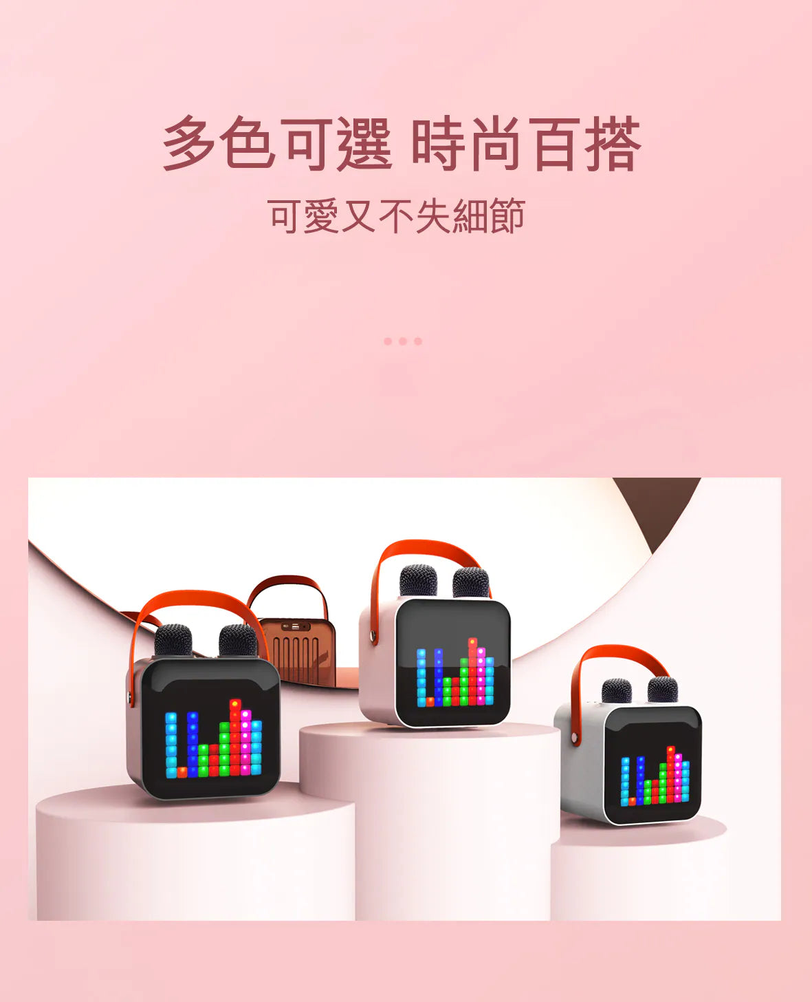 SENKI SK-100 無線K歌音箱 | B-Duck特别版 | HelloKitty特别版 | 限時送咪套四個送完即止  {3月15截單;預計10-14 工作天發貨}