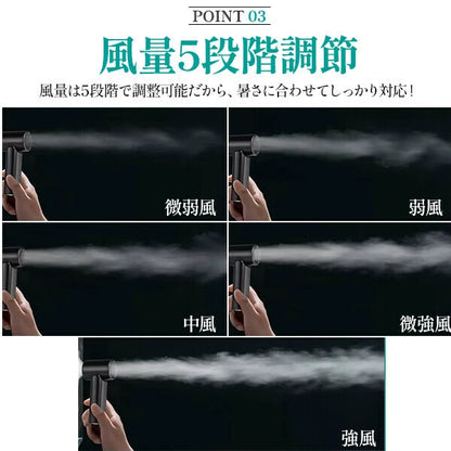 日本JP直送   使用安全可靠的PSE電池！大風量、超輕便的口袋手持風扇，5檔風速可選      {8月2截單;預計10-14 工作天發貨}