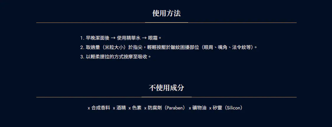 【CYTOLOGICS】幹細胞護膚品     {8月2截單;預計10-14 工作天發貨}