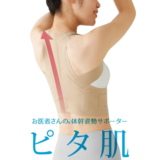 日本JP直送 Doctor's 核心姿勢支撐器 Pitahada 日本製造（改善姿勢的核心支撐器）{10月30截單;預計10-14 工作天發貨}