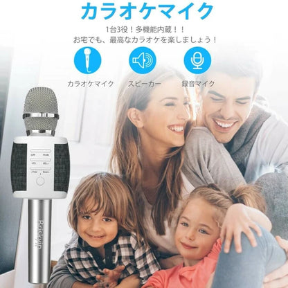 日本JP直送 卡拉 OK 麥克風，家用藍牙無線麥克風，高音質，內建揚聲器，降噪   {3月15截單;預計10-14 工作天發貨}