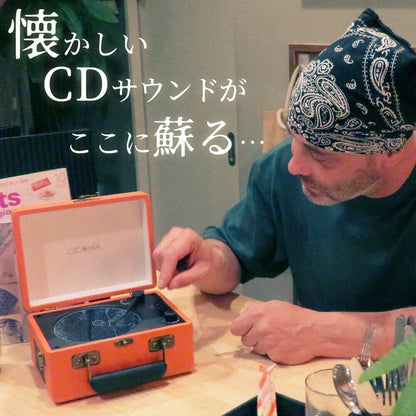 日本JP直送  CICONIA 復古CD播放器 CCD-0010  {10月30截單;預計10-14 工作天發貨｝