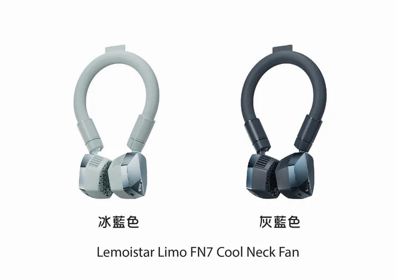 Lemoistar 冰圈掛頸風扇 FN7| FN8  {8月2截單;預計10-14 工作天發貨}
