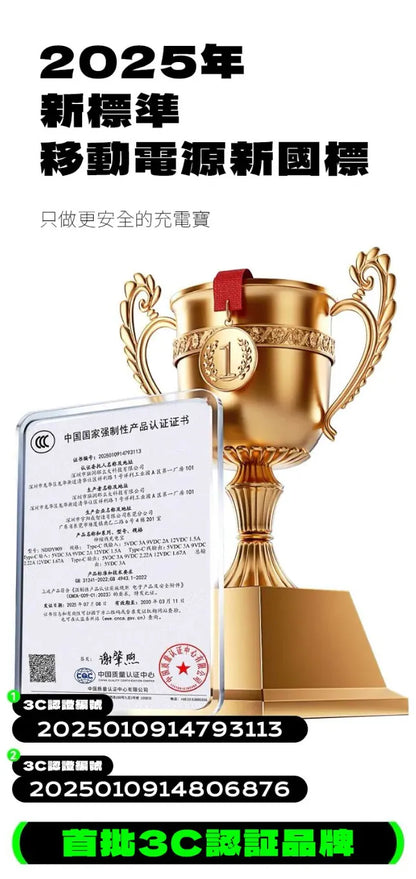 Fandreams 小飯團充電寶 {6月14截單;預計10-14 工作天發貨}