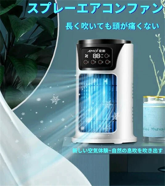 日本JP直送 USB 冷卻風扇，便攜式桌面冷卻器，安靜，風力強勁，節能，帶手柄，6 檔可調      {8月2截單;預計10-14 工作天發貨}