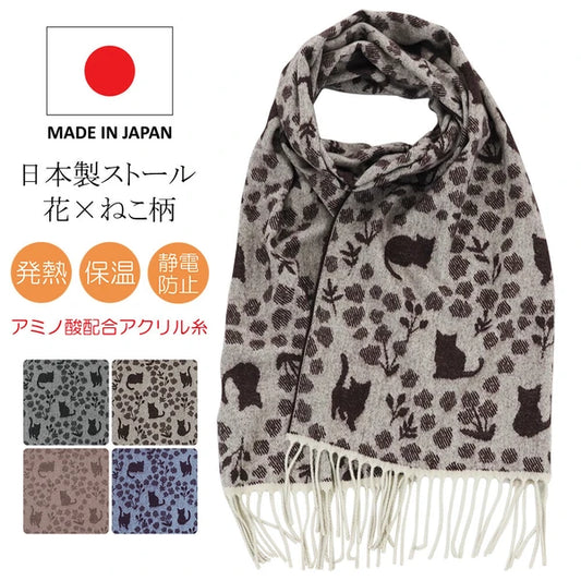 曰本JP直送  日本製 花貓印花窄披肩 發熱保暖防靜電圍巾 {11月30截單;預計10-14工作天發貨｝