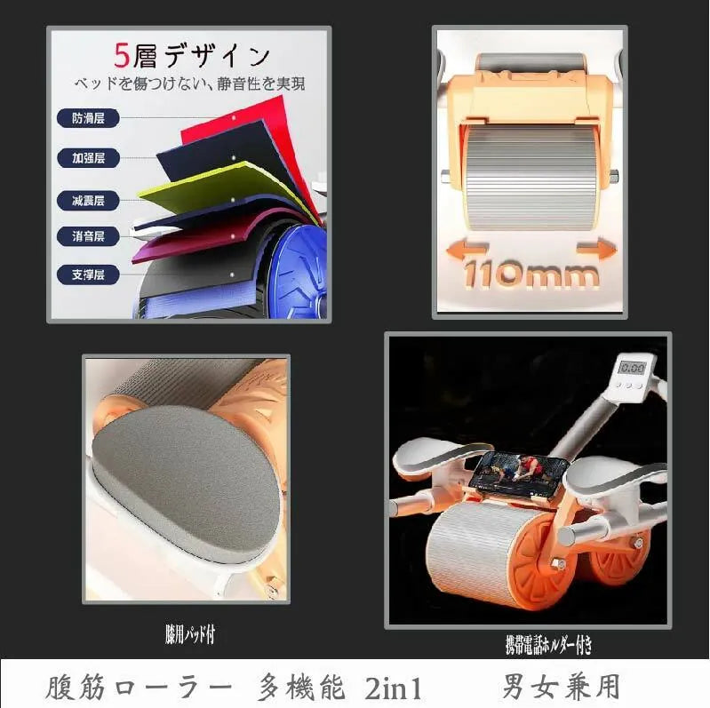 Kirakuu 新型肘墊支撐腹肌滾輪  {3月15截單;預計10-14 工作天發貨}