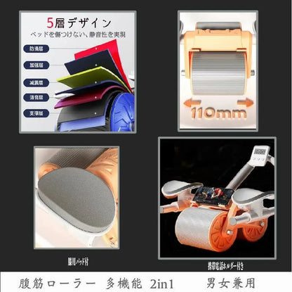 Kirakuu 新型肘墊支撐腹肌滾輪  {3月15截單;預計10-14 工作天發貨}