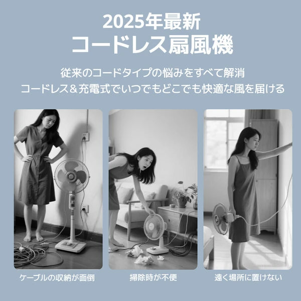 日本JP直送   無線風扇，小巧、安靜、強勁、24小時連續運轉、100種速度設定、自動振盪、遙控、定時器功能      {8月2截單;預計10-14 工作天發貨}