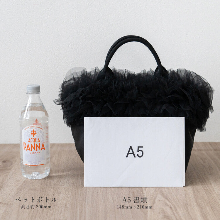 曰本JP直送 可愛迷你薄紗荷葉邊尼龍籃包 {11月30截單;預計10-14工作天發貨｝