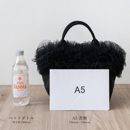 曰本JP直送 可愛迷你薄紗荷葉邊尼龍籃包 {11月30截單;預計10-14工作天發貨｝