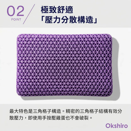 日本🇯🇵Okshiro 革命性|創新深睡枕頭，失眠剋星【9/20 截單，預計 :9月尾至10月中發貨】