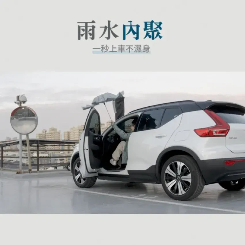 台灣直送 | Munichi | 一鍵開關掛勾遮 | 跣水速乾 | 特大傘面  {3月15截單;預計10-14 工作天發貨}