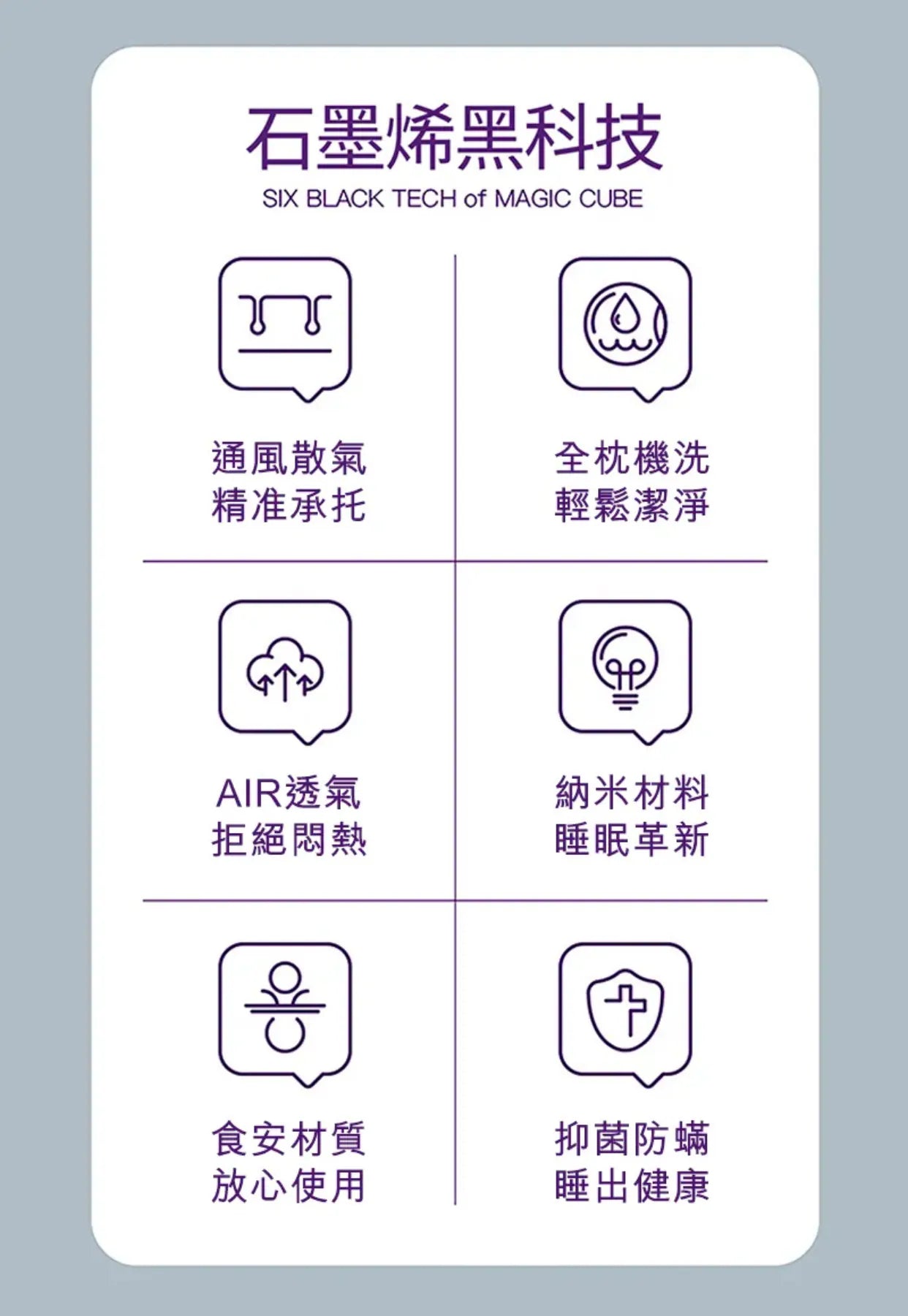 石墨烯硅膠枕|成人枕頭|中童枕頭|兒童枕頭|多功能枕墊   {3月15截單;預計10-14 工作天發貨}