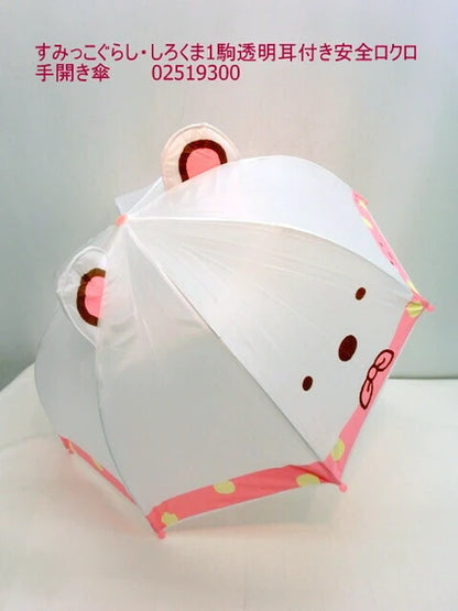 日本JP直送雨傘與長傘-Junior Sumikko Gurashi-北極熊 {10月15截單;預計10-14天發貨}