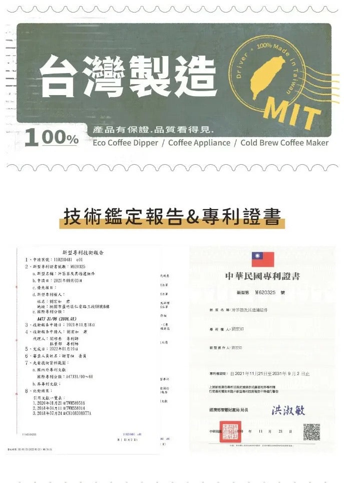 台灣製造 Driver甘丹茶壺｜出水專利結構｜沖茶｜可使用微波爐加熱           {8月2截單;預計10-14 工作天發貨}