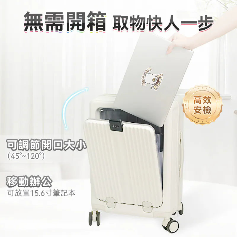 美國NEWEDO時尚多功能便用便携自由行大容量登機旅行箱Pro｜外接USB充電｜可折疊杯架  {8月2截單;預計10-14 工作天發貨}